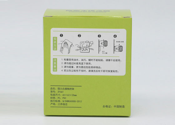 Custom C1S Small Product Packaging Boxes Flexor Printing For Household Products