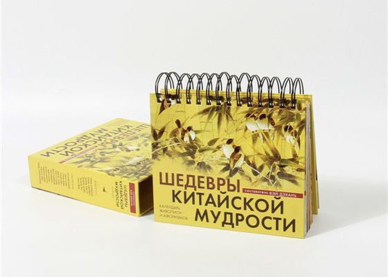 Creative Personalised Desk Calendar , Light Yellow Monthly Desk Calendar